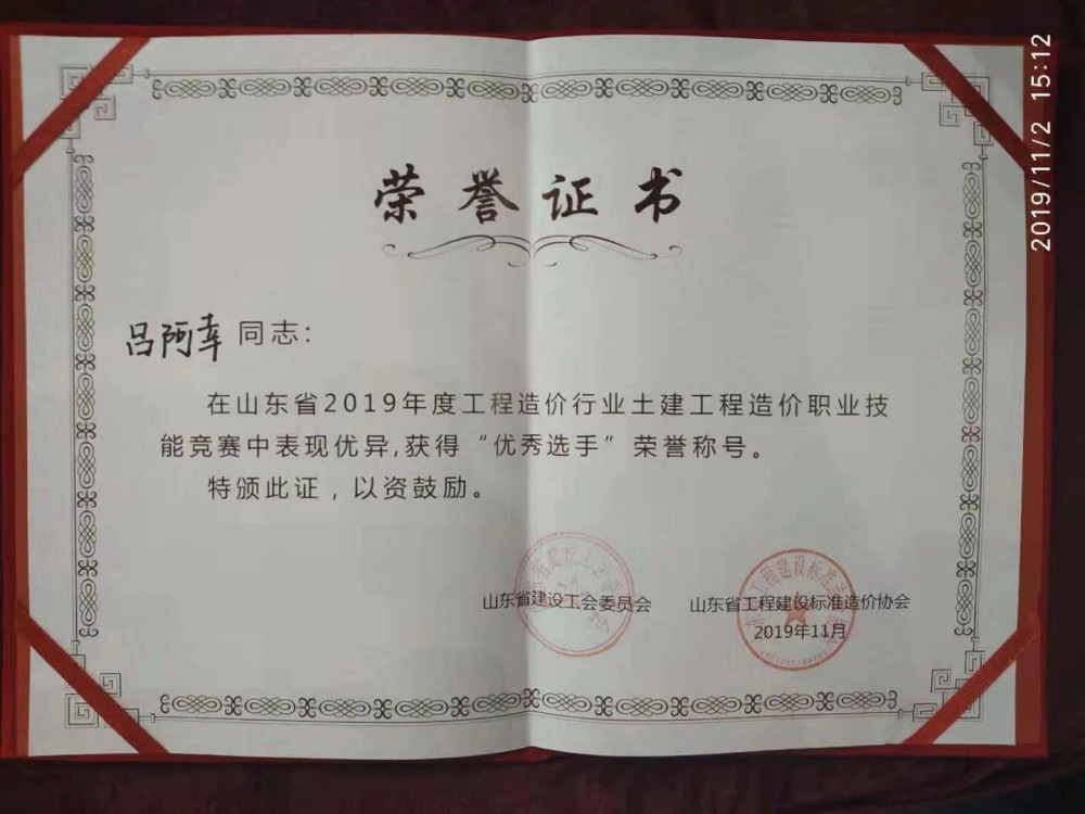 微信圖片_20191104094735.jpg