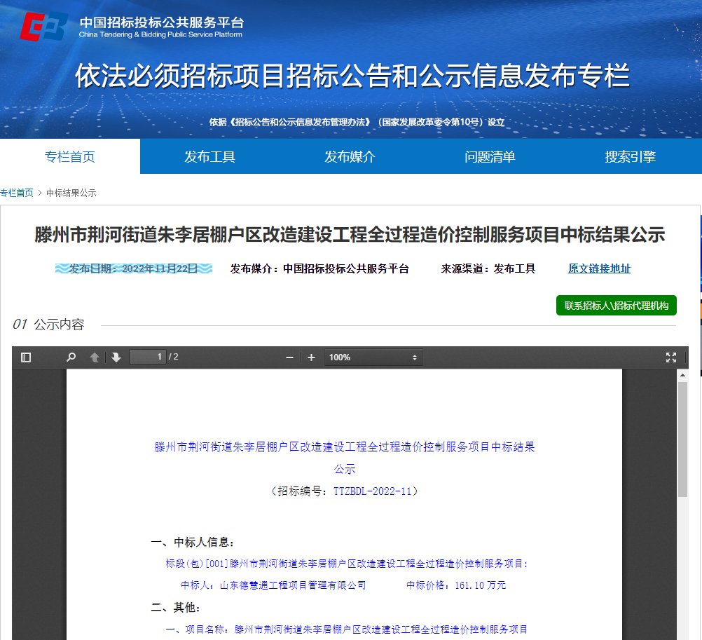 全過程.png
