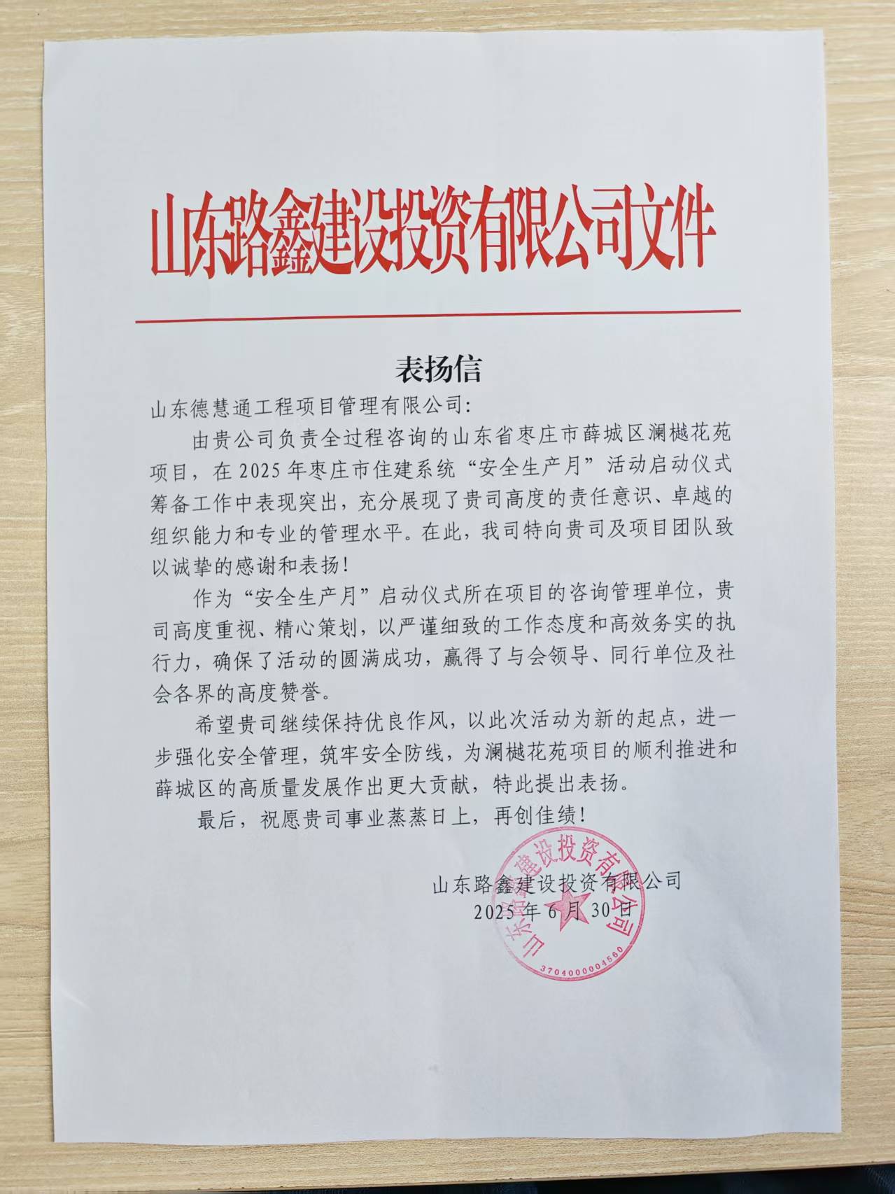 喜報.jpg